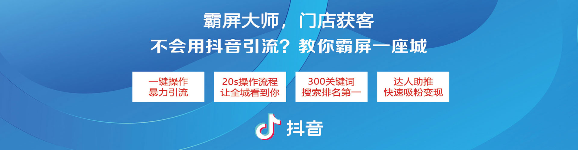 桑珠孜百度推广托管