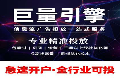 信息流广告效果评估案例